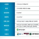 송탄농협고덕지점 이미지