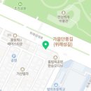 구주이배매쓰빈 - 송파구 삼전로 100 | 구주이배매쓰빈