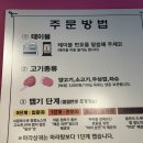 마라홀릭 의왕역점 | 의왕역 의왕 삼동 마라홀릭 마라탕 맛집 후기 (내돈내산)