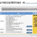 동외광장 앞 이미지
