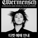 (주)지디투어