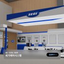 (주)에어시스템 이미지