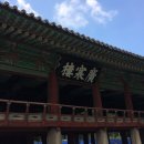 광한루원 관광안내소 이미지