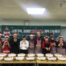 오정동지역아동센터 이미지
