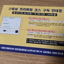 인천 기스없이 자동세차할 수 있는 오토스테이 청라노터치세차 이용후기