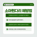 청량리아산본마취통증의학과의원 이미지