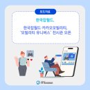 잡유니버스