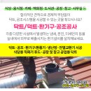 제영수정형외과의원 이미지