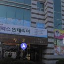 원정 스카이팰리스 오피스텔 이미지