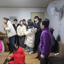 문거1리 경로당 이미지