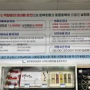 수안보상록호텔 코인노래연습장 | 충주 수안보면 수안보상록호텔 가족 여행 후기(2)