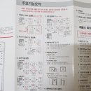 푸시더레버 이미지