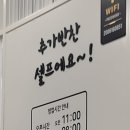 독순로 이미지