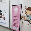 의정부 민락 빈음악학원 그라데이션 시트선팅, 아크릴현판 시공 [롱굿컴퍼니]