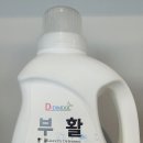 세탁예술가 이미지