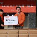 주식회사 E1 이미지