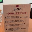 모던포차 이미지