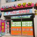 중흥1차 이미지