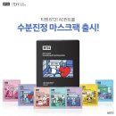 유한킴벌리 이미지