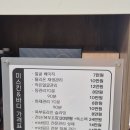 미스킨앤바디 - 송파구 마천로 70-9 | 미스킨앤바디
