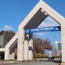 충남대학교자연사박물관 이미지