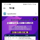 아이갓에브리씽통영체육청소년센터