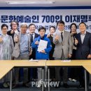한국생활국악연합회 이미지
