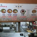 토담막국수 이미지