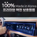타이거네비게이션