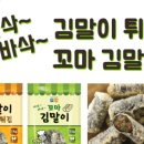 그린웰에프에스