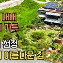 큐나공인중개사사무소 이미지