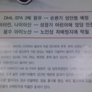 춘천송어 이미지