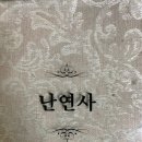 중곡동 보건복지행정타운 교육장 이미지