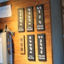 팔팔양대창