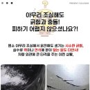 오샤레 - 중구 운서1로 1 | 오샤레