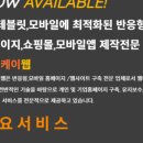 제이케이모바일 이미지