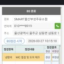 부성주유소 이미지