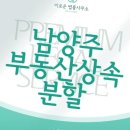 이로운법률사무소 이미지