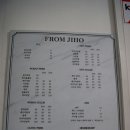 프롬지호