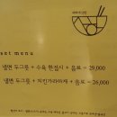 새하네식탁 네이버블로그