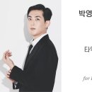 Comp. 박영현 | 타악기와 건반을 위한 ＜무제＞ 이미지