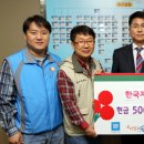 동구푸드뱅크 이미지