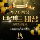 이태원왁싱잘하는 곳, 뷔쥬아왁싱에서 헤어라인왁싱 솔직후기