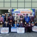 로타리방역