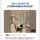 인터그린 | 의정부 피부관리실 슬림페이스리프팅 (내돈내산)