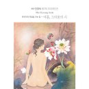 고운민화갤러리