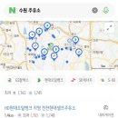 천천주유소 이미지