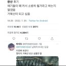 혜경목장 | 주간일기: 8월이라고요?