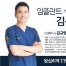 미사랑치과 이미지