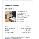 스토리1무인텔 이미지